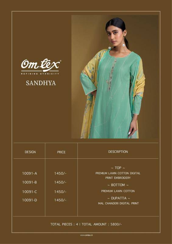 Omtex sandhya Dress material market in Bangalore